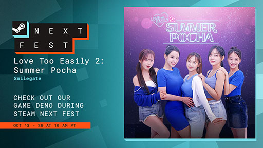 画像ギャラリー No.001のサムネイル画像 / 屋台を舞台にした実写恋愛アドベンチャー「沼落ち禁止2：真夏の屋台」，Steam Nextフェスで体験版を公開中