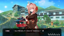 画像ギャラリー No.010のサムネイル画像 / 2つの恋愛ADVをセットにした「Love Delivery ＆ LOVE IN LOGIN」Switch向けに11月20日発売。3Dマウスパッドなどを同梱する特別限定版も登場