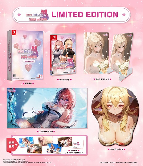 画像ギャラリー No.013のサムネイル画像 / 2つの恋愛ADVをセットにした「Love Delivery ＆ LOVE IN LOGIN」Switch向けに11月20日発売。3Dマウスパッドなどを同梱する特別限定版も登場