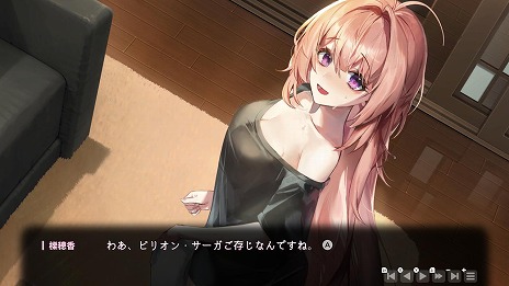 画像ギャラリー No.020のサムネイル画像 / 2つの恋愛ADVをセットにした「Love Delivery ＆ LOVE IN LOGIN」Switch向けに11月20日発売。3Dマウスパッドなどを同梱する特別限定版も登場