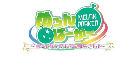 ���������꡼ No.002�Υ���ͥ������ / �Τ��ꥰ�롼�ס֤����ѡ������פ����򡣥Υ٥륲����֤����ѡ����� �����ߤ��ʤ�Ǥ�������Ĺ���󡪡��ס�PC/Switch/���ޥ۸����˥�꡼��