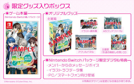 ���������꡼ No.004�Υ���ͥ������ / �Τ��ꥰ�롼�ס֤����ѡ������פ����򡣥Υ٥륲����֤����ѡ����� �����ߤ��ʤ�Ǥ�������Ĺ���󡪡��ס�PC/Switch/���ޥ۸����˥�꡼��