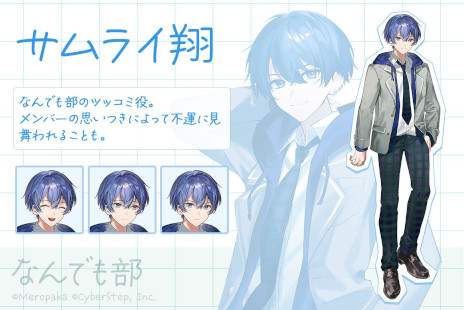 ���������꡼ No.006�Υ���ͥ������ / �Τ��ꥰ�롼�ס֤����ѡ������פ����򡣥Υ٥륲����֤����ѡ����� �����ߤ��ʤ�Ǥ�������Ĺ���󡪡��ס�PC/Switch/���ޥ۸����˥�꡼��