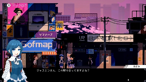 画像ギャラリー No.008のサムネイル画像 / Switch版「電気街の喫茶店」,餓狼伝説 CoW,ウィザードリィ外伝 五つの試練,アイドルマネージャーなどとのコラボを発表