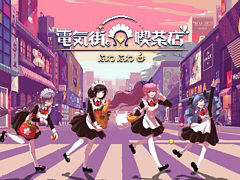 Switch版「電気街の喫茶店」，餓狼伝説 CoW，ウィザードリィ外伝 五つの試練，アイドルマネージャーなどとのコラボを発表