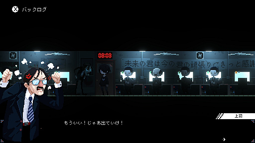 画像ギャラリー No.004のサムネイル画像 / ［プレイレポ］Switch版「電気街の喫茶店」はコラボがアツイ。「餓狼伝説 CotW」「ウィザードリィ外伝」「メタルスラッグ」などを先行実装