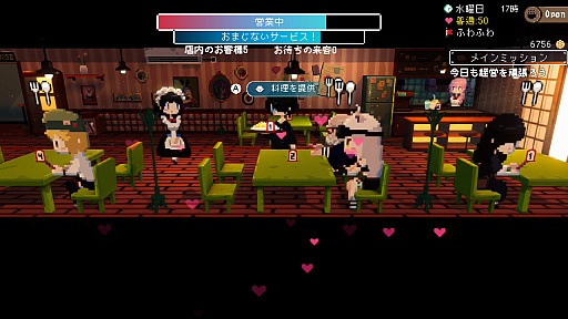 画像ギャラリー No.010のサムネイル画像 / ［プレイレポ］Switch版「電気街の喫茶店」はコラボがアツイ。「餓狼伝説 CotW」「ウィザードリィ外伝」「メタルスラッグ」などを先行実装