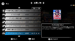 画像ギャラリー No.028のサムネイル画像 / ［プレイレポ］Switch版「電気街の喫茶店」はコラボがアツイ。「餓狼伝説 CotW」「ウィザードリィ外伝」「メタルスラッグ」などを先行実装