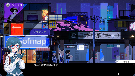 画像ギャラリー No.033のサムネイル画像 / ［プレイレポ］Switch版「電気街の喫茶店」はコラボがアツイ。「餓狼伝説 CotW」「ウィザードリィ外伝」「メタルスラッグ」などを先行実装