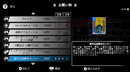 画像ギャラリー No.035のサムネイル画像 / ［プレイレポ］Switch版「電気街の喫茶店」はコラボがアツイ。「餓狼伝説 CotW」「ウィザードリィ外伝」「メタルスラッグ」などを先行実装