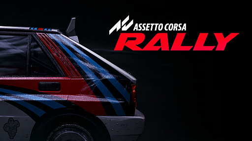 画像ギャラリー No.017のサムネイル画像 / 「Assetto Corsa Rally」，モンテカルロ・ラリーからCol de Turini，Sisteronの2ステージが登場。ダイナミック雪コンディションも実装