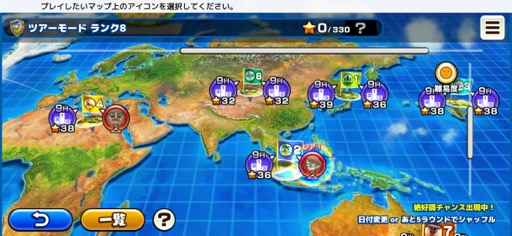 画像ギャラリー No.006のサムネイル画像 / カンタン爽快! いつでもどこでもサクッと楽しめるゴルフゲーム「いつでもGOLF」(今日から始めろApple Arcade #51)