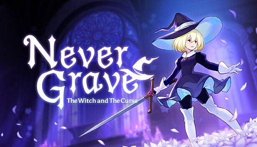 画像ギャラリー No.005のサムネイル画像 / 【今週のモチベ】ポケットペアの新作「Never Grave: The Witch and The Curse」や，早期アクセス版「Slay the Spire 2」がリリースされる 2026年3月2日〜3月8日