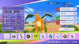 画像ギャラリー No.005のサムネイル画像 / 【今週のモチベ】対戦に特化した「Pokémon Champions」や,サイコホラー「The Occultist」が発売される 2026年4月6日〜4月12日