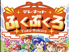 ���ܥƥ�ͥåȤ�PC���󥸥�6���ʤ��Ͽ�����Х饨�ƥ��ѥå��֥ƥ�ͥåȤդ��֤����ס�Switch�ǥѥå������Ǥ�2026ǯ1��22����ȯ��