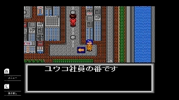 テレネットふくぶくろ