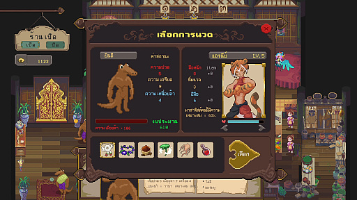 画像ギャラリー No.011のサムネイル画像 / タイの民話とマッサージが融合した異色作「Siamassagi」。タイの伝承を世界に届けるIGNITE GAME STUDIOの挑戦