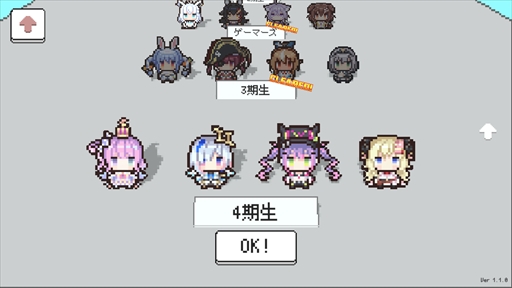 画像ギャラリー No.003のサムネイル画像 / ホロライブタレント入館審査ゲーム「ホロガード」にホロライブ4期生メンバーが登場。新コンテンツ「よんたくモード」の追加も