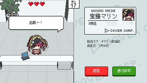 画像ギャラリー No.010のサムネイル画像 / ホロライブタレント入館審査ゲーム「ホロガード」，雪花ラミィさんや桃鈴ねねさんら5期生の追加を含むアップデートを実施