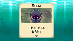 画像ギャラリー No.005のサムネイル画像 / 「終末ミジンコラボラトリー」，体験版を2月11日に配信。CBTの参加受付を開始。デスクトップの片隅に放置して，終末世界で働く少女を見守ろう