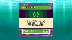 画像ギャラリー No.009のサムネイル画像 / 「終末ミジンコラボラトリー」，体験版を2月11日に配信。CBTの参加受付を開始。デスクトップの片隅に放置して，終末世界で働く少女を見守ろう