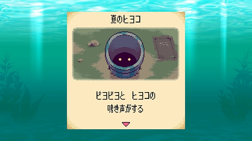 画像ギャラリー No.010のサムネイル画像 / 終末世界を見守る放置系デスクトップアプリ「終末ミジンコラボラトリー」，4月9日配信決定。少女リースの仕事をちょっとだけ手助けしよう