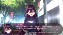 画像ギャラリー No.003のサムネイル画像 / VTuberの毒ヶ衣ちなみさんが本人役で主演するビジュアルノベル「ちなみほりっく -Chinami Holic-」,PC/Switch向けに本日発売