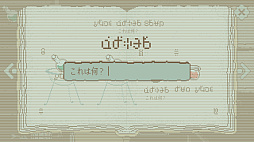 トルービズの秘薬師