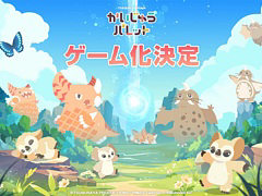 ������ڥ��顤�९�९�ʤɥ���ȥ���ä����ι�ư��ѻ����褦���ޡ����ѥ���֤������夦�ѥ�åȡס����ޥ۸�����2025ǯ���꡼��