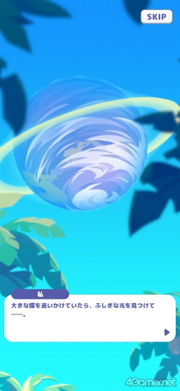 画像ギャラリー No.003のサムネイル画像 / ［プレイレポ］コツコツとマージしてピースを育てながら，かいじゅうたちを観察。「かいじゅうパレット」で新たな円谷怪獣の魅力を発見しよう！