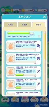 画像ギャラリー No.012のサムネイル画像 / ［プレイレポ］コツコツとマージしてピースを育てながら，かいじゅうたちを観察。「かいじゅうパレット」で新たな円谷怪獣の魅力を発見しよう！