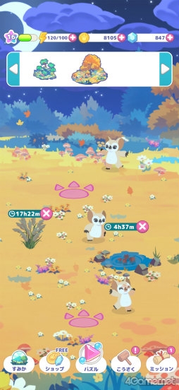 画像ギャラリー No.016のサムネイル画像 / ［プレイレポ］コツコツとマージしてピースを育てながら，かいじゅうたちを観察。「かいじゅうパレット」で新たな円谷怪獣の魅力を発見しよう！