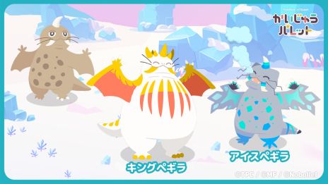 画像ギャラリー No.004のサムネイル画像 / 「ウルトラマンシリーズ」に登場するウルトラ怪獣たちが可愛い姿で登場する「かいじゅうパレット」，サービス開始