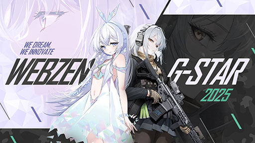 画像ギャラリー No.001のサムネイル画像 / ポストアポカリプスの世界を舞台にした新作ストラテジー「Gate of Gates」,正式発表。2人の少女を描いたビジュアルも公開に