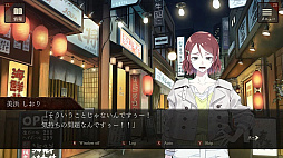 エスケープゴート 〜吾妻衛士の冤罪〜