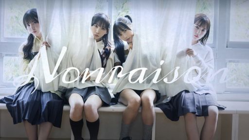 画像ギャラリー No.001のサムネイル画像 / 架空のアイドルの写真集には違和感が……。日常侵蝕ゲーム「ノンレゾン 1st写真集〈QUINTET〉」書籍版,本日発売