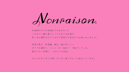 画像ギャラリー No.004のサムネイル画像 / 日常侵蝕ゲーム「ノンレゾン 1st写真集〈QUINTET〉」，重版決定。架空アイドル「ノンレゾン」によるお渡し会を2月15日に秋葉原で開催