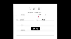 ���������꡼ No.003�Υ���ͥ������ / �ۥ顼ADV�֥��ѥ��� �Ŀ��ر���������칻�ˤβ��ۡ��ס�2025ǯ�ߤ�ȯ�䡣����¿���Ȼ᤬�꤬����֥��ѥ����ץ��꡼���κǿ���