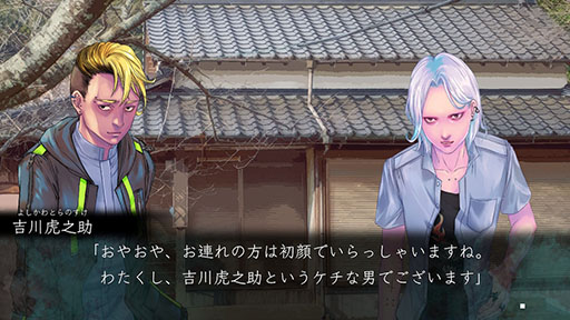 画像ギャラリー No.002のサムネイル画像 / 「アパシー 鳴神学園霊怪記〜旧校舎の怪異〜」，本日発売。飯島多紀哉氏が手掛けるホラーADVで，元は稲葉百万鉄さん用に作られたタイトル