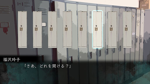 画像ギャラリー No.003のサムネイル画像 / 「アパシー 鳴神学園霊怪記〜旧校舎の怪異〜」，本日発売。飯島多紀哉氏が手掛けるホラーADVで，元は稲葉百万鉄さん用に作られたタイトル