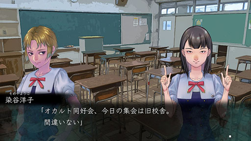 画像ギャラリー No.004のサムネイル画像 / 「アパシー 鳴神学園霊怪記〜旧校舎の怪異〜」，本日発売。飯島多紀哉氏が手掛けるホラーADVで，元は稲葉百万鉄さん用に作られたタイトル