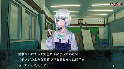 アパシー 鳴神学園霊怪記〜旧校舎の怪異〜