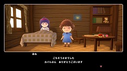 画像ギャラリー No.007のサムネイル画像 / 新作クッキングゲーム「リップルアイランド カイルとキャルのレストラン」，1000名限定のCBTを10月30日，31日に実施。参加者募集を開始