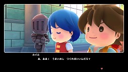 画像ギャラリー No.009のサムネイル画像 / 新作クッキングゲーム「リップルアイランド カイルとキャルのレストラン」，1000名限定のCBTを10月30日，31日に実施。参加者募集を開始