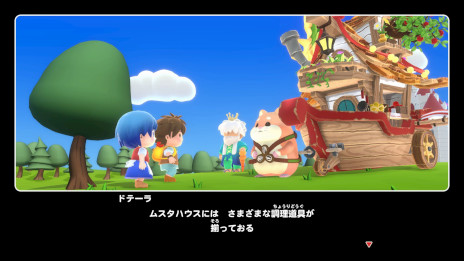 画像ギャラリー No.014のサムネイル画像 / 最大16人で協力可能なクッキングアクション「リップルアイランド カイルとキャルのレストラン」，PC/Switch2版をリリース