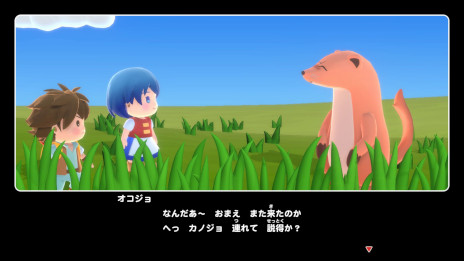 画像ギャラリー No.017のサムネイル画像 / 最大16人で協力可能なクッキングアクション「リップルアイランド カイルとキャルのレストラン」，PC/Switch2版をリリース