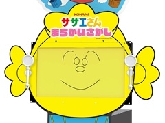 Υɥ֥ ޤפղƯꡣAMUSEMENT EXPO 2025פؤνŸ