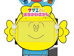 �֥��������� �ޤ������������ס�����Υ��ߥ塼�����Ȼ��ߤˤƽ缡��Ư���ϡ�����ϼºݤ��������줿���˥���椫���о�