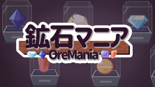 ���������꡼ No.001�Υ���ͥ������ / ���Ф���Ĥ��ʤ��褦�˿��Ť˷���ʤ�롣�η����ߥ�졼�����ֹ��Хޥ˥��ס�Steam���ȥ��ڡ��������