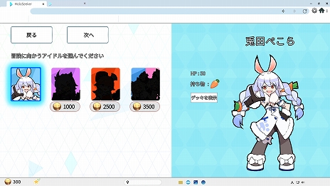 ꡼ No.012Υͥ / HoloSeekerסSteam꡼ۥ饤֥ȥơޤˤǥå۷饤RPG